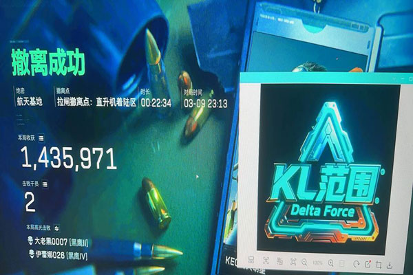 三角洲pc辅助脚本软件效果